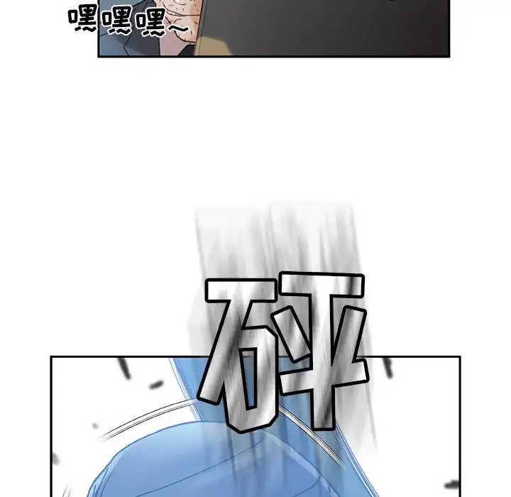 漫画《女职员们》第12话第81张图