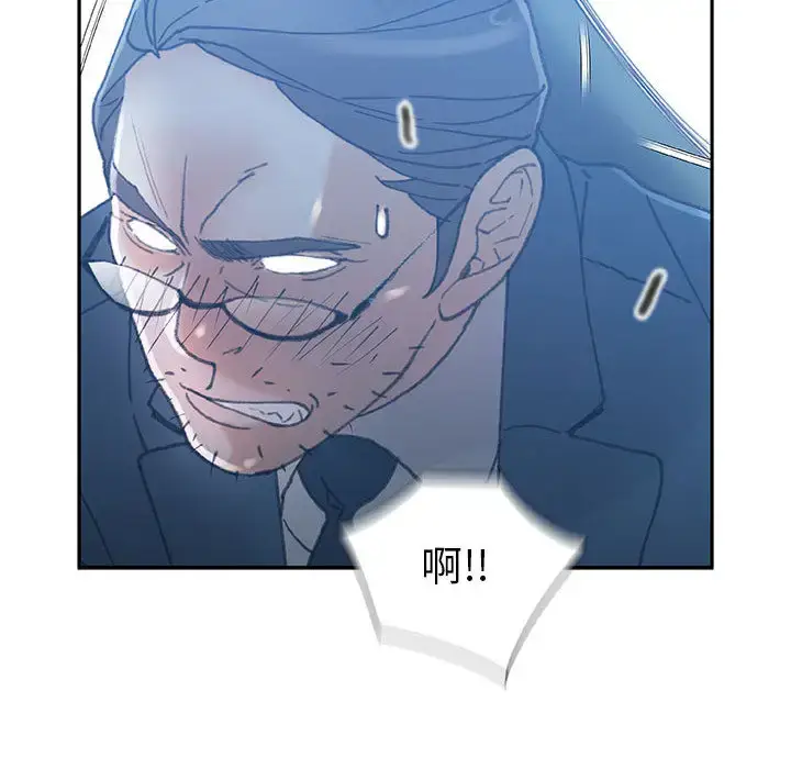 漫画《女职员们》第12话第82张图