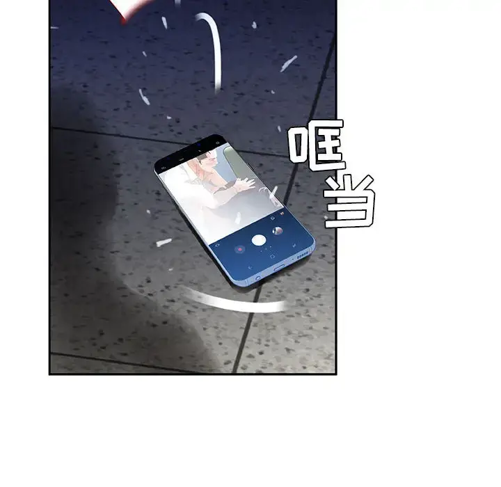 漫画《女职员们》第12话第85张图
