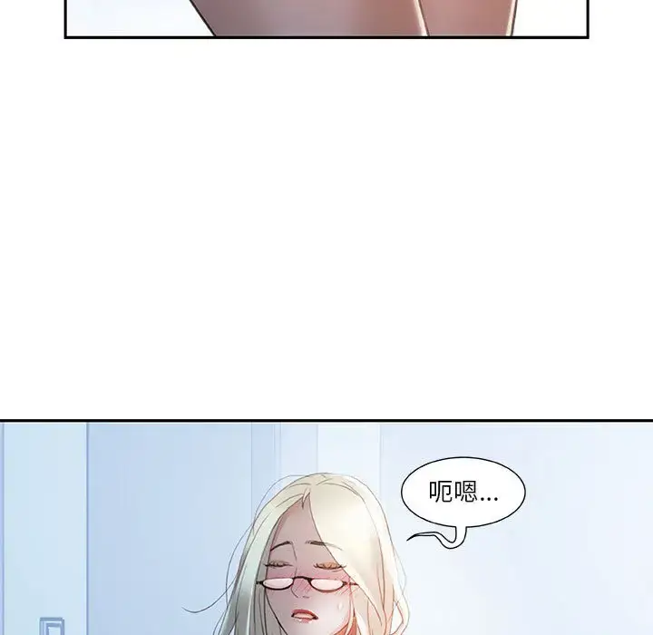 漫画《女职员们》第12话第9张图