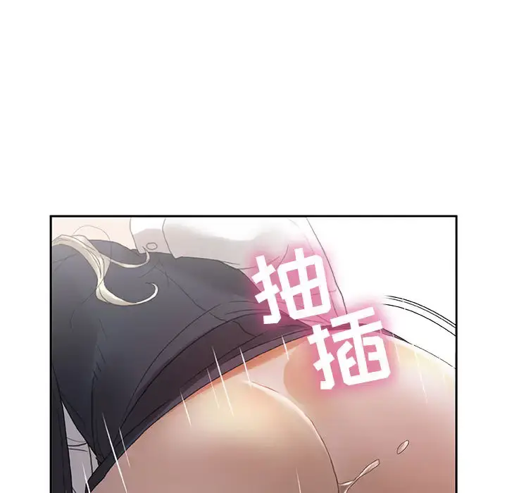 漫画《女职员们》第12话第92张图