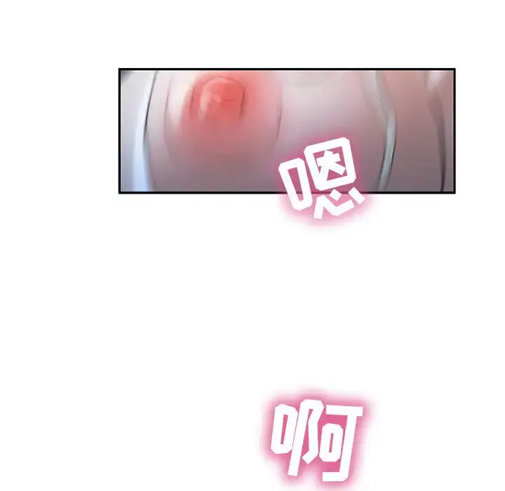 漫画《女职员们》第12话第94张图