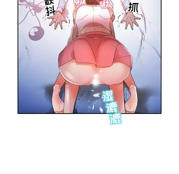 漫画《女职员们》第4话第44张图