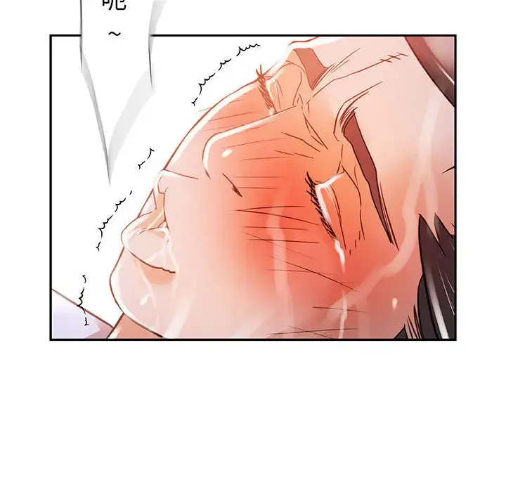 漫画《女职员们》第4话第58张图