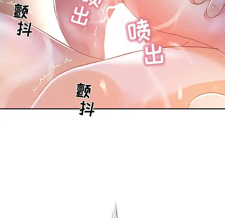 漫画《女职员们》第4话第64张图