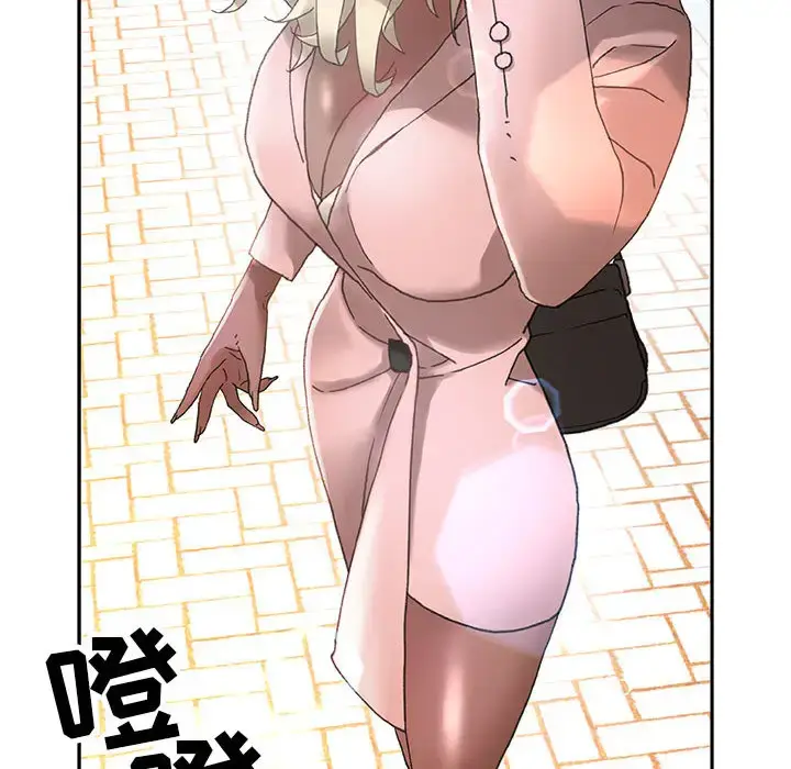 漫画《女职员们》第7话第105张图
