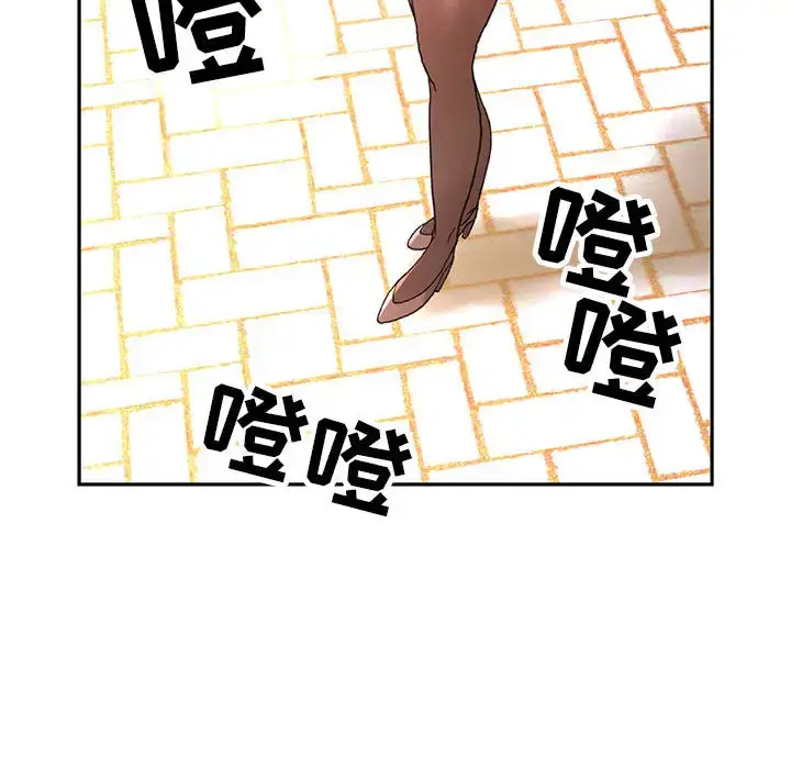 漫画《女职员们》第7话第106张图