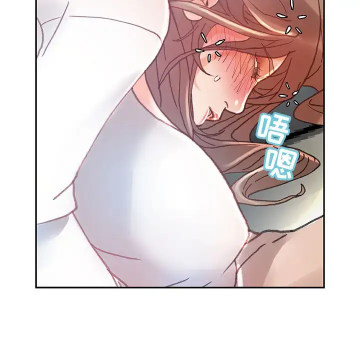 漫画《女职员们》第7话第11张图