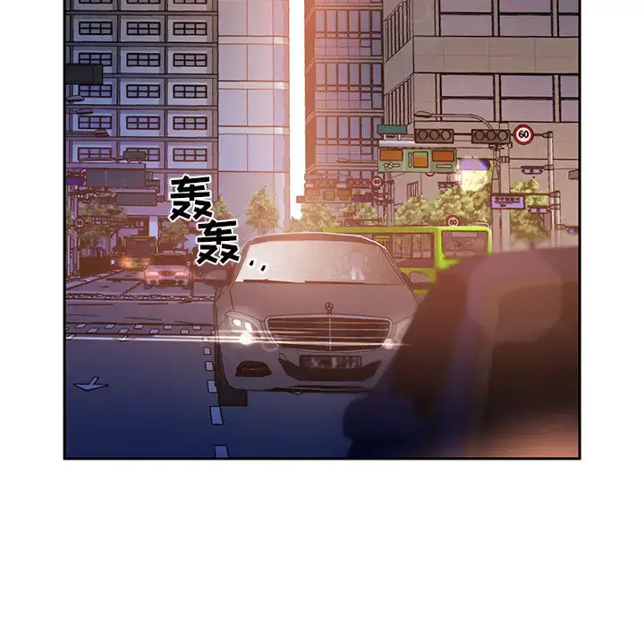 漫画《女职员们》第7话第17张图