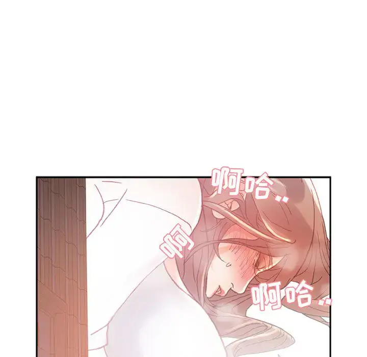 漫画《女职员们》第7话第19张图