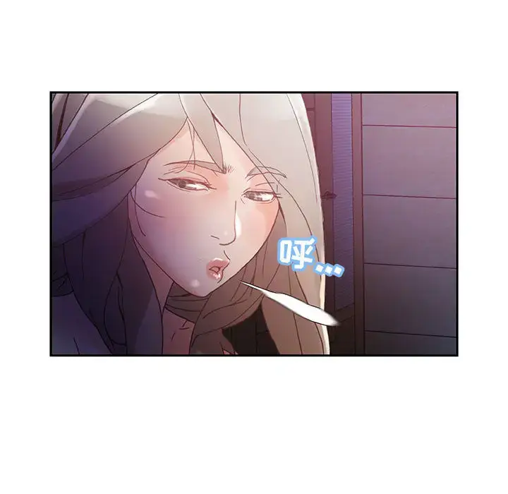 漫画《女职员们》第7话第28张图