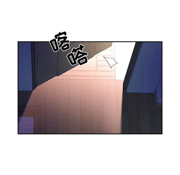 漫画《女职员们》第7话第31张图