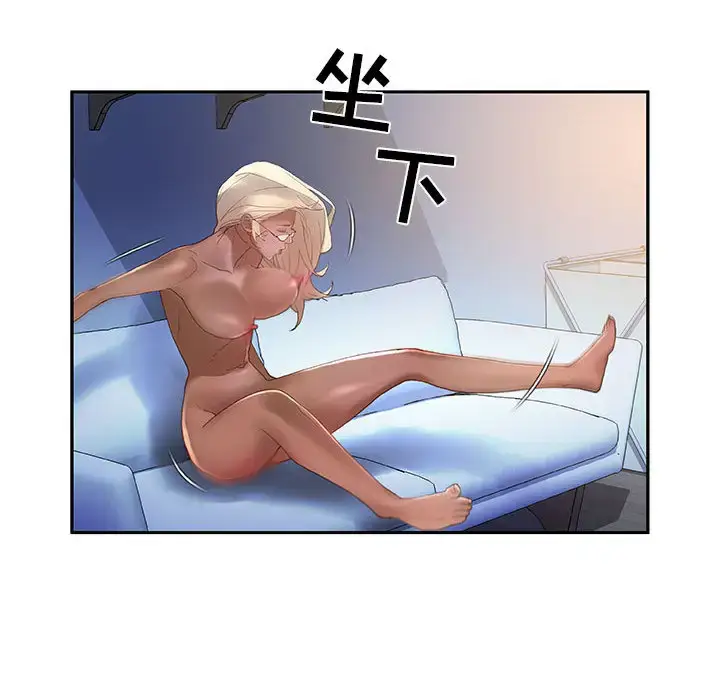 漫画《女职员们》第7话第36张图