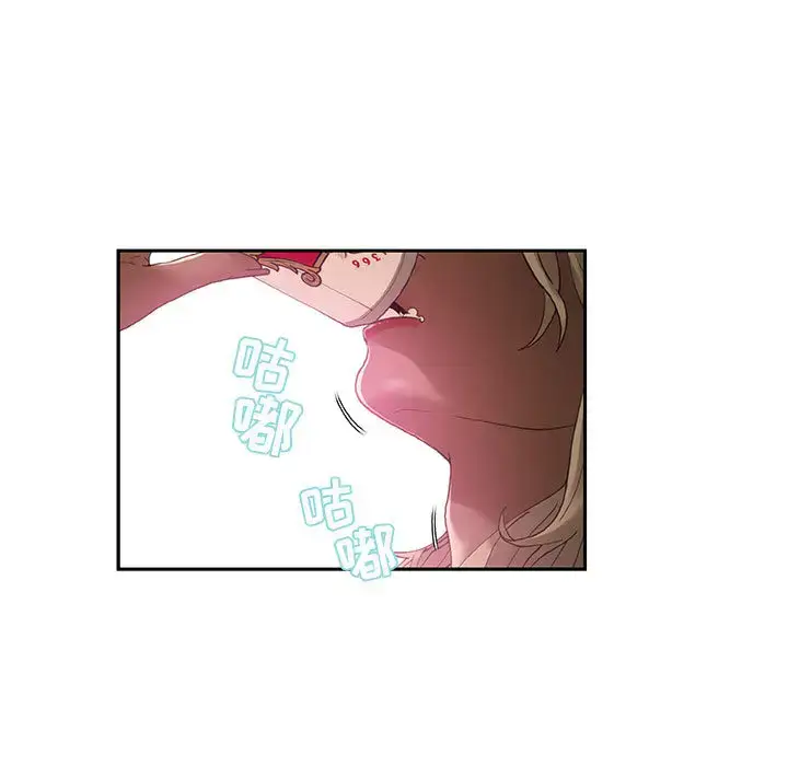 漫画《女职员们》第7话第37张图