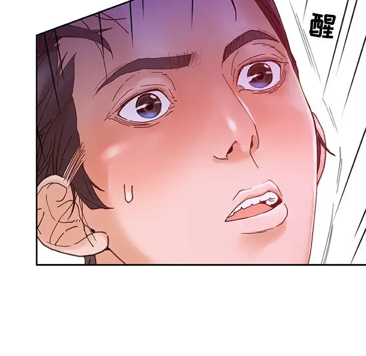 漫画《女职员们》第7话第48张图