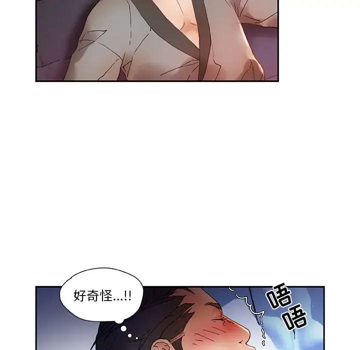 漫画《女职员们》第7话第50张图