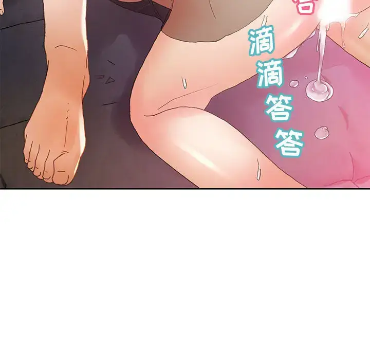 漫画《女职员们》第7话第53张图