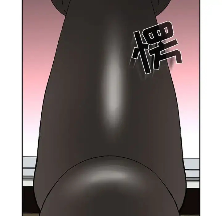 漫画《女职员们》第7话第71张图