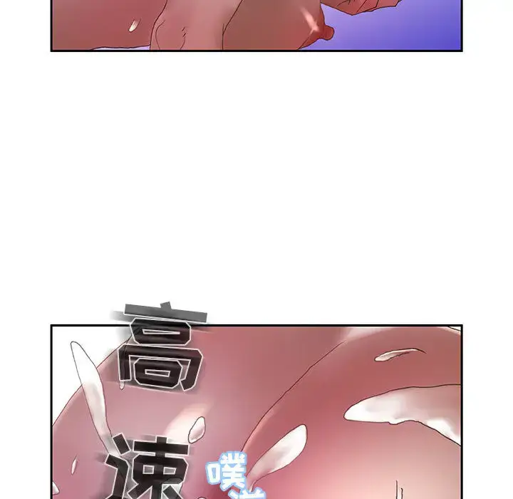漫画《女职员们》第7话第79张图