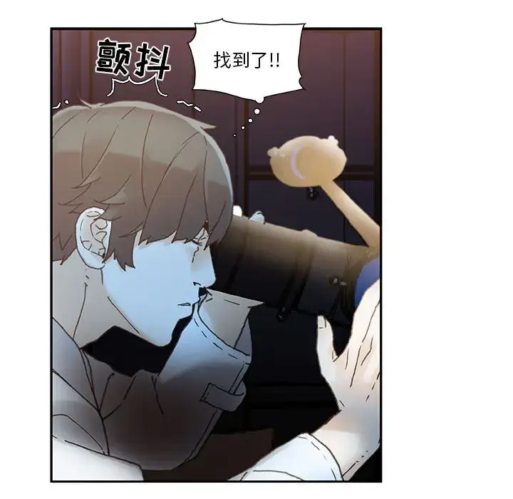 漫画《女职员们》第7话第90张图