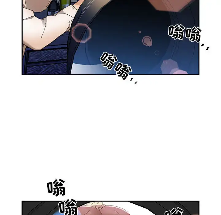 漫画《女职员们》第7话第92张图
