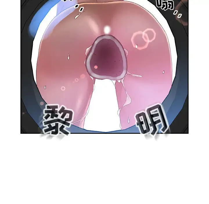 漫画《女职员们》第7话第93张图