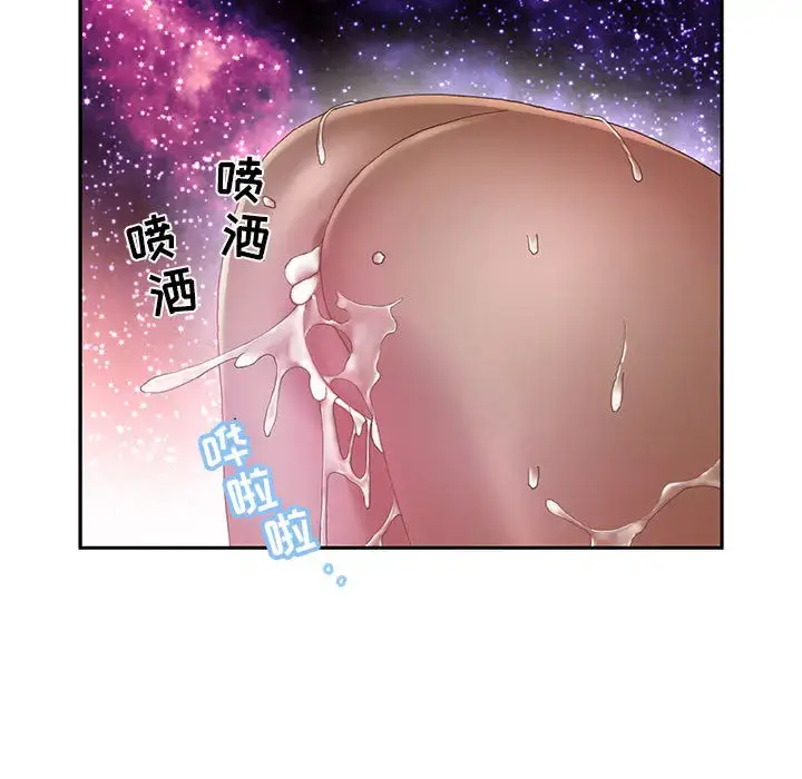 漫画《女职员们》第7话第96张图