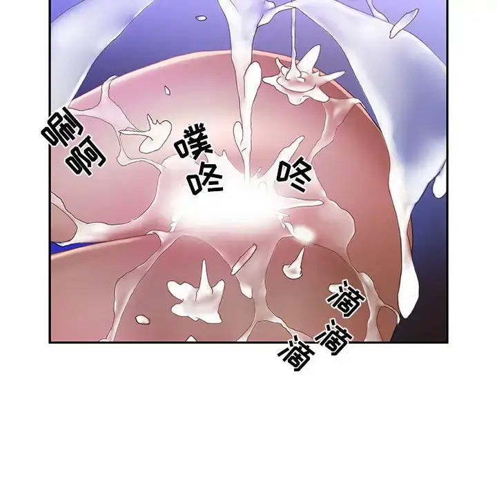 漫画《女职员们》第7话第98张图
