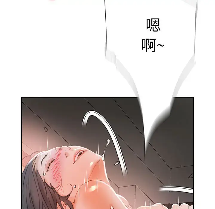 漫画《女职员们》第14话第101张图