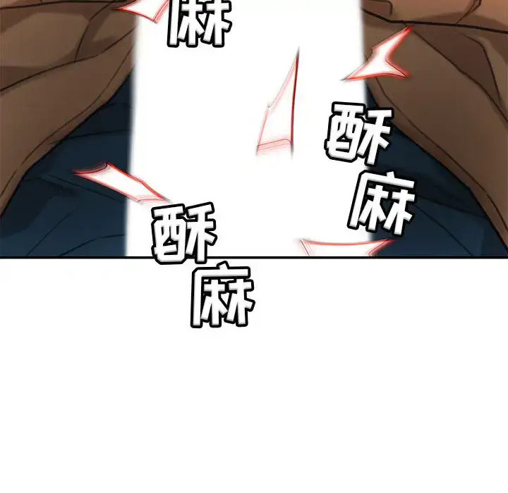 漫画《女职员们》第14话第104张图