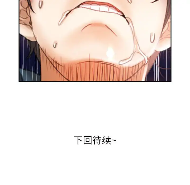漫画《女职员们》第14话第106张图