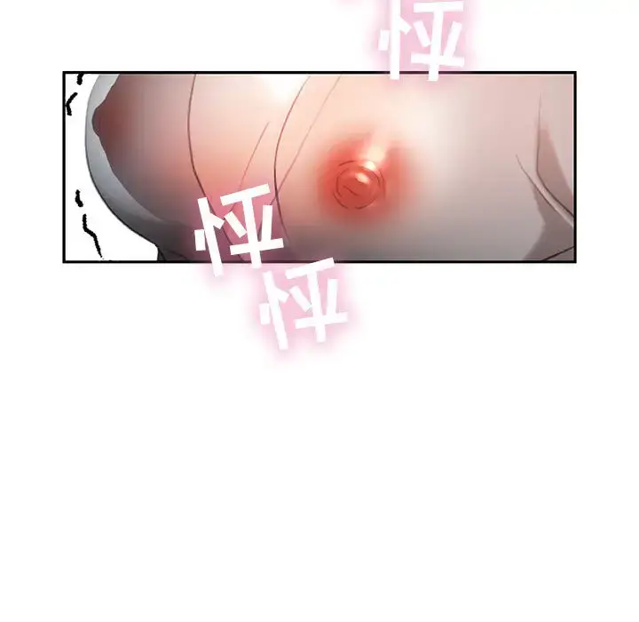 漫画《女职员们》第14话第55张图