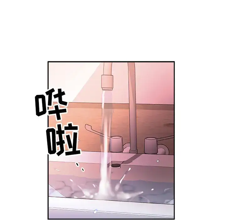 漫画《女职员们》第14话第71张图