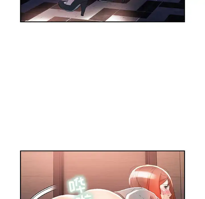 漫画《女职员们》第14话第75张图