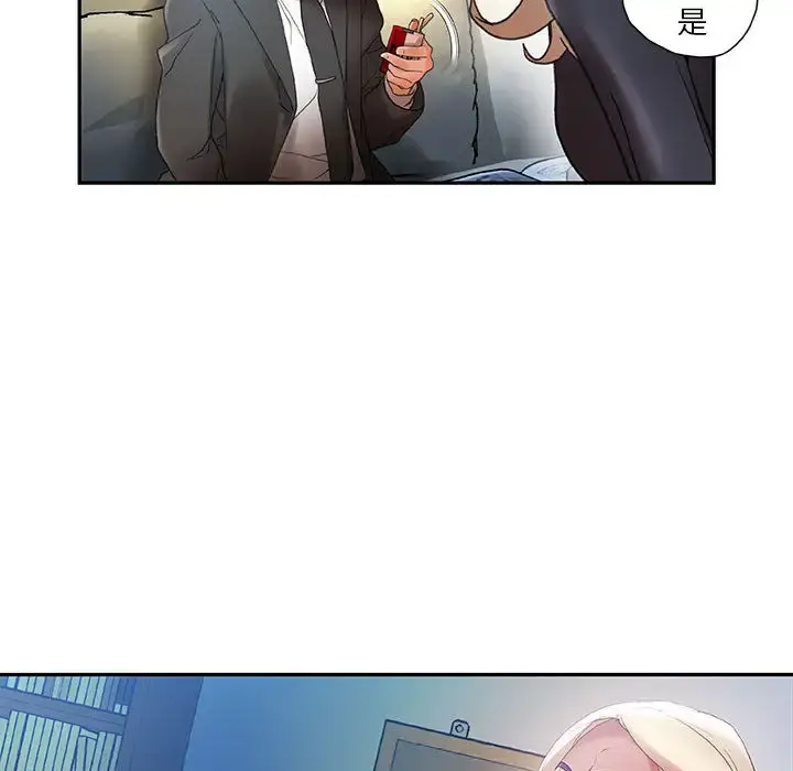 漫画《女职员们》第10话第100张图