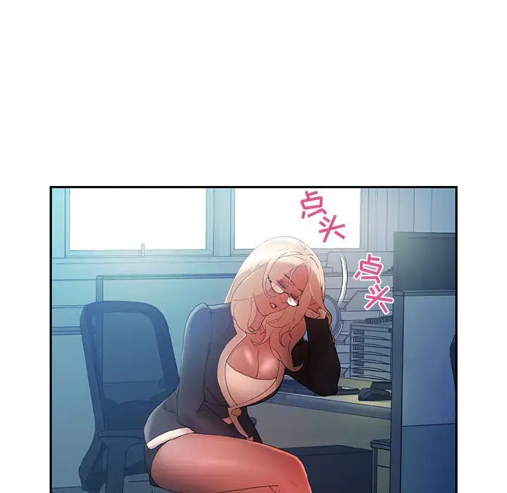 漫画《女职员们》第10话第104张图