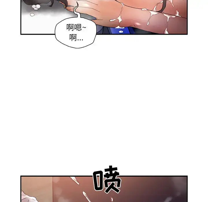 漫画《女职员们》第10话第35张图