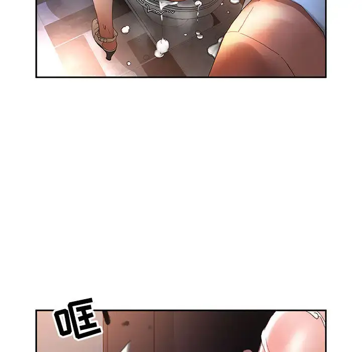 漫画《女职员们》第10话第38张图