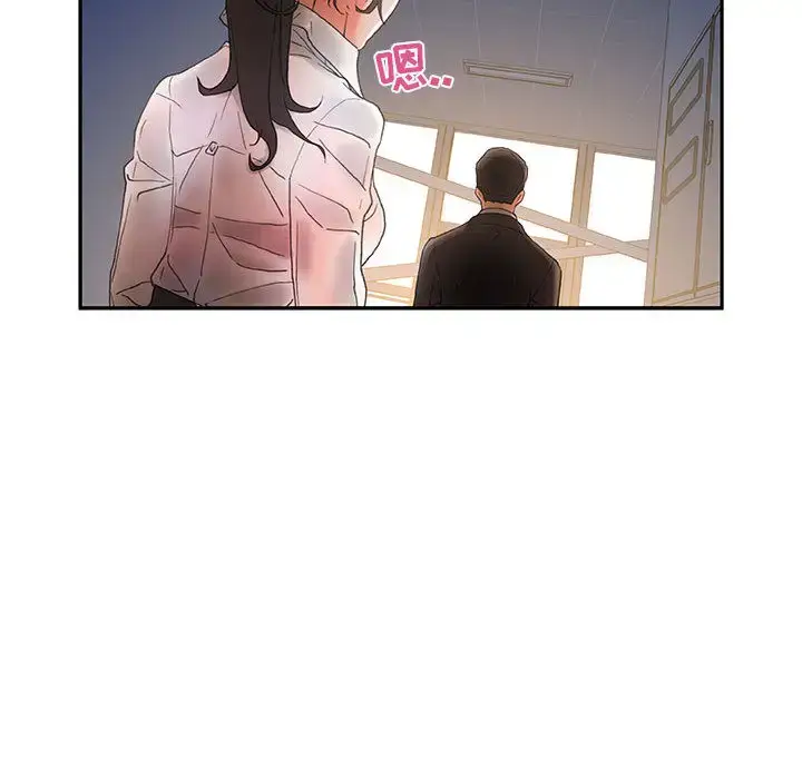 漫画《女职员们》第10话第63张图