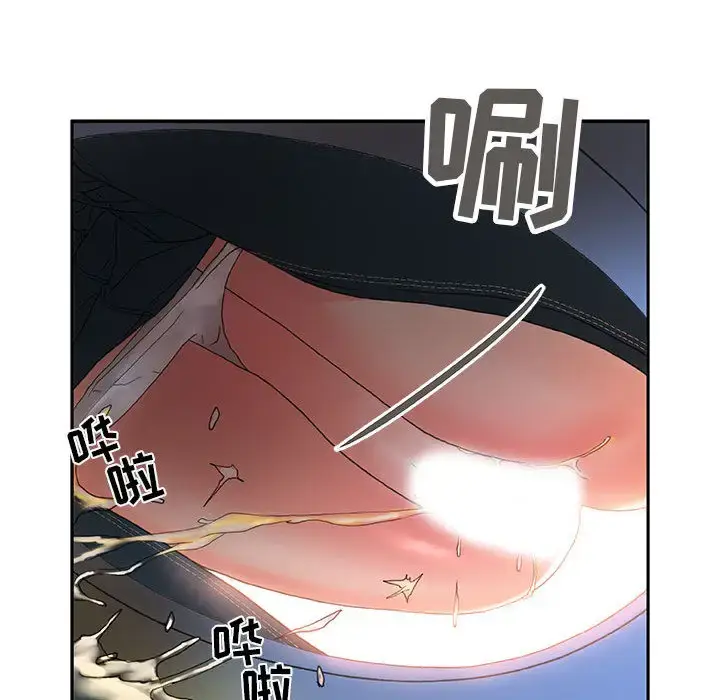 漫画《女职员们》第10话第65张图