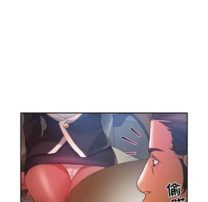 漫画《女职员们》第10话第84张图