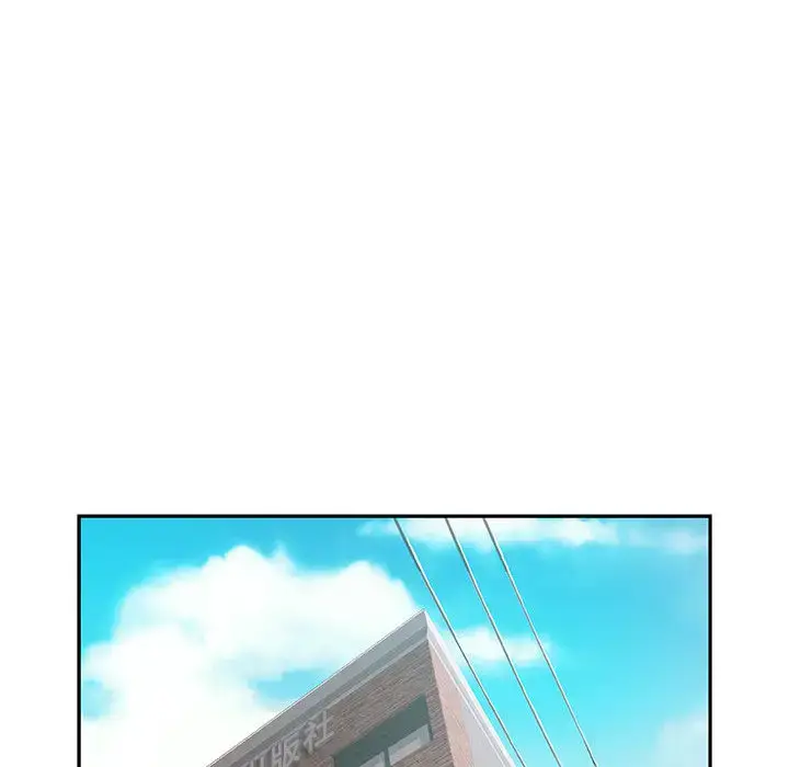 漫画《女职员们》第10话第93张图