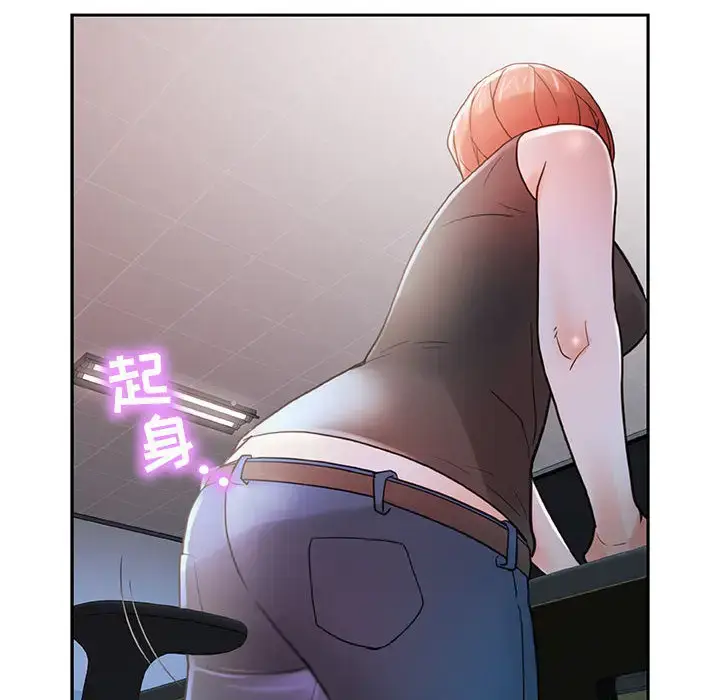 漫画《女职员们》第2话第28张图