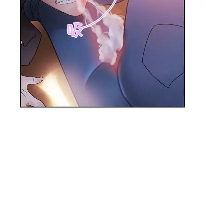 漫画《女职员们》第2话第77张图