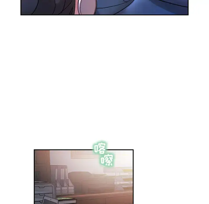 漫画《女职员们》第2话第79张图