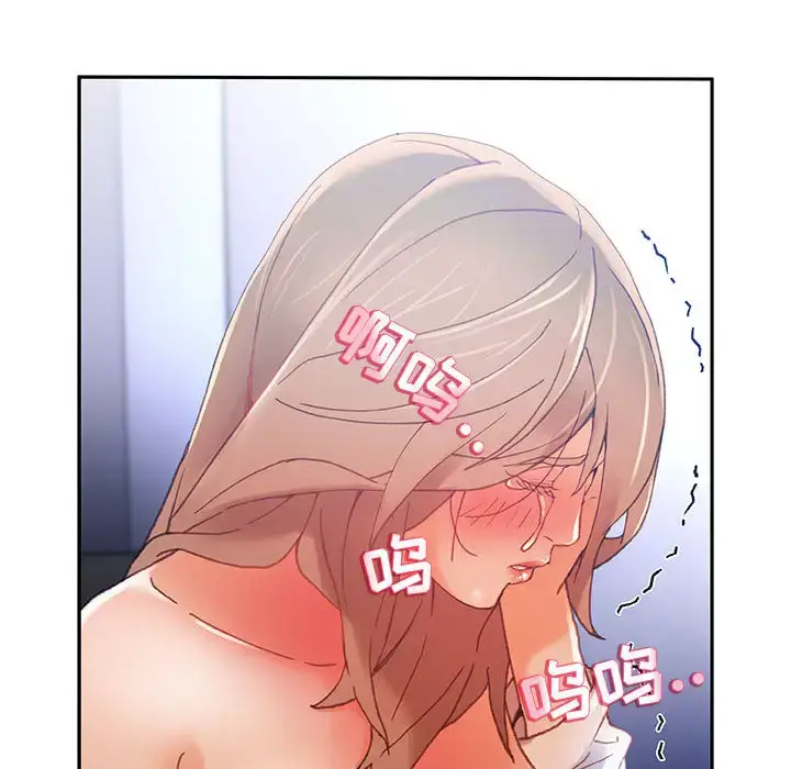 漫画《女职员们》第5话第12张图