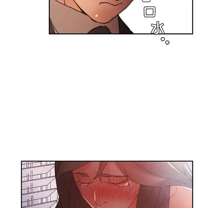漫画《女职员们》第5话第17张图