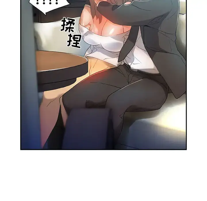 漫画《女职员们》第5话第41张图