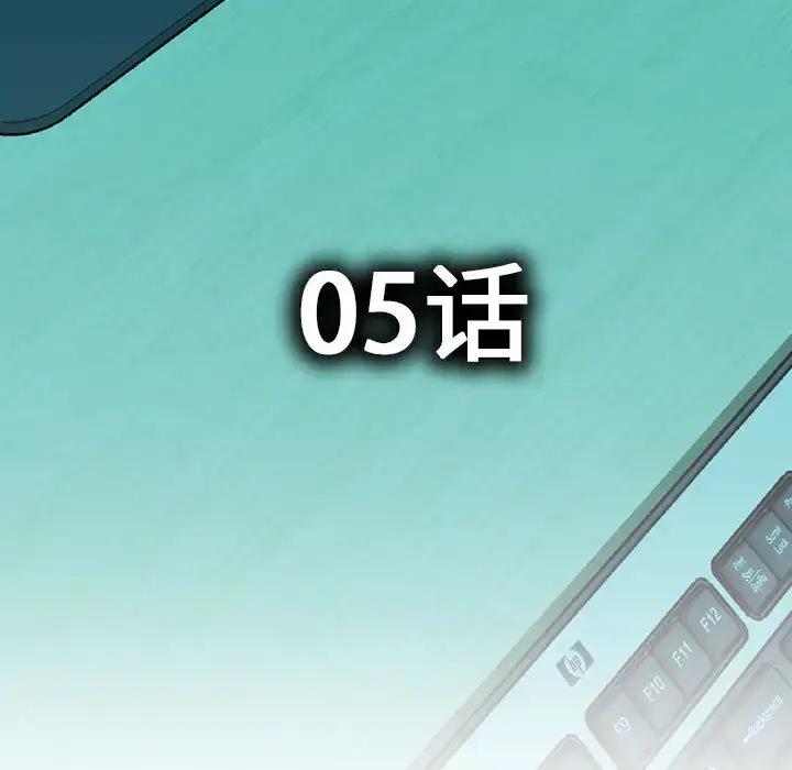 漫画《女职员们》第5话第5张图