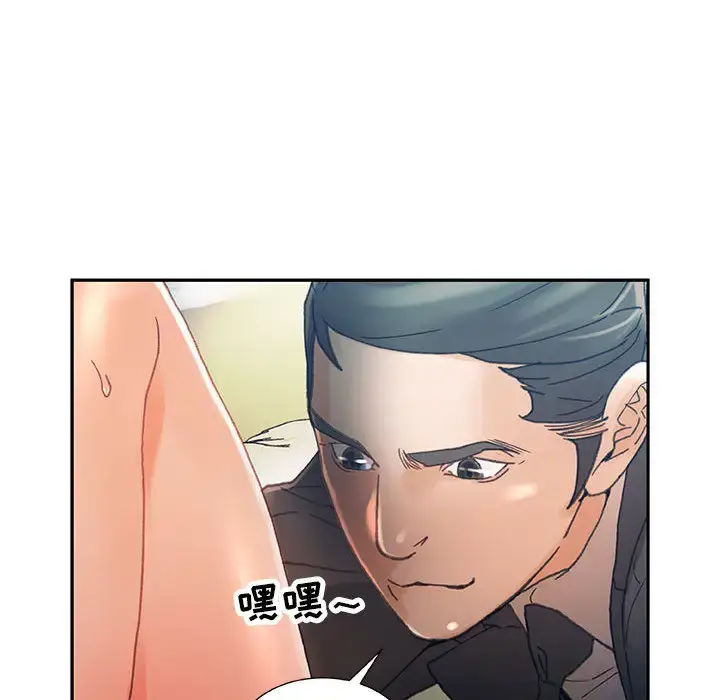 漫画《女职员们》第5话第52张图